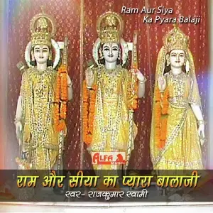 Ram Aur Siya Ka Pyara Balaji image