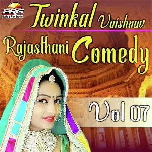 Twinkal Vaishnav Rajasthani Comedy Vol 07 image