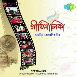Sati Futi Mon Akanksha Bhandari