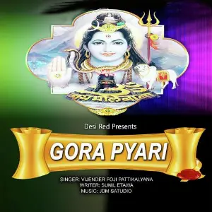 Gora Pyari image