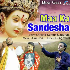 Maa Ka Sandesha image