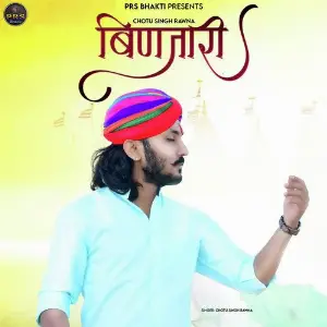 Binjari image