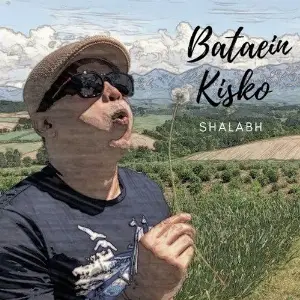 Bataein Kisko - Single image