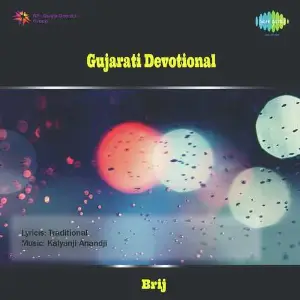 Gujarati Devotional image