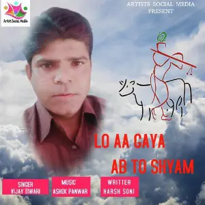 Lo Aa Gaya Ab To Shyam image