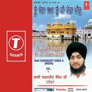 Tu Mera Sakha Tu Hi Mera Meet (Vol. 1) Bhai Charanjeet Singh Hira, Bhushan Dua