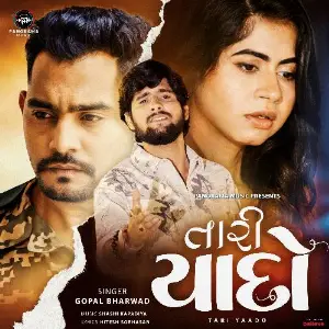 Tari Yaado image