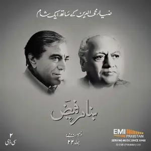 Zia Mohyeddin Ke Saat Ek Sham,  Banaam-E-Faiz image