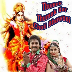 Thumak Thumak Kar Chali Bhawani image