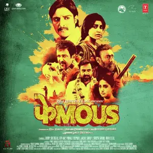 Phamous image