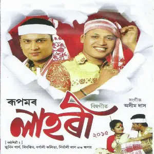 Lahori 2015 image