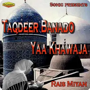 Taqdeer Banado Yaa Khawaja image