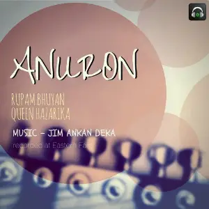 Anuron image