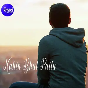 Kahin Bhal Pailu image
