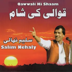 Qawwali Ki Shaam image
