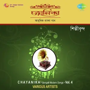 Chayanika Bengali Modern Songs Vol. 4 image