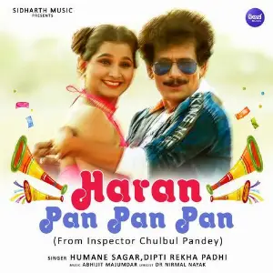 Haran Pan Pan Pan (From Inspector Chulbul Pandey) image