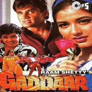 Gaddar 