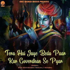 Tera Hai Jaye Beda Paar Kar Goverdhan Se Pyar image