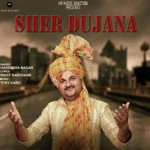 Sher Dujana image