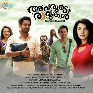 Avarude Ravukal image