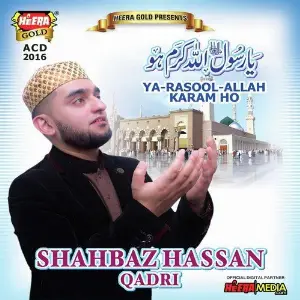 Ya Rasool Allah Karam Ho image