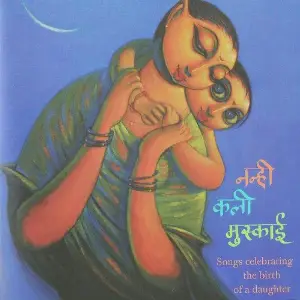 Nanhi Kali Muskai Leela Devi Somani