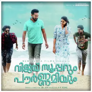 Vijay Superum Pournamiyum image