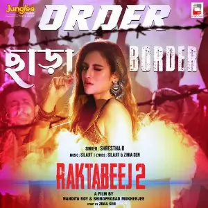 Order Chara Border (From Raktabeej 2) image