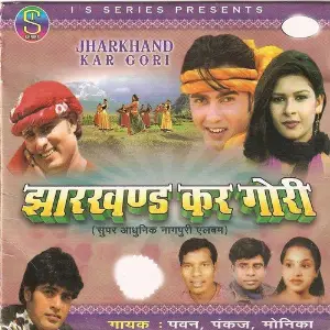 Jharkhand Kar Gori Pankaj, Monika, Pawan