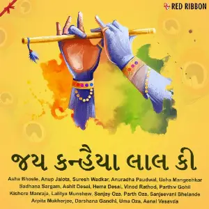 Jai Kanhaiya Lal Ki image