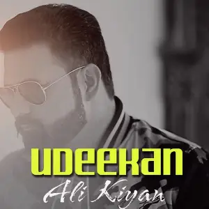 Udeekan image