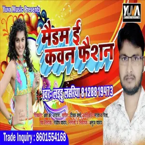 Maidam E Kawan Faishan image