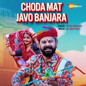 Choda Mat Javo Banjara image