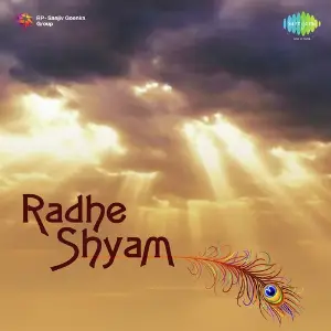 Radhe Shyam image