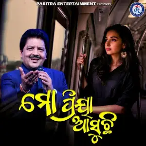 Mo Priya Asuchhi image