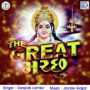 The Great Machhu image