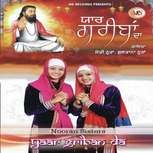 Yaar Gariban Da 