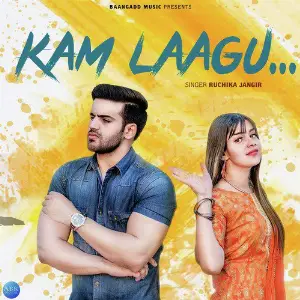 Kam Laagu - Single image