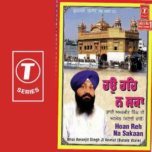 Hoan Reh Na Sakaan Bhai Amarjit Singh Ji Anmol-Batale Wale