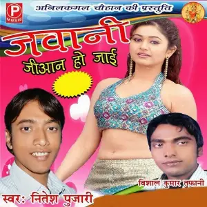 Jawani Jiyan Ho Jai Netesh Pujari