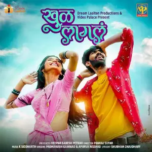 Khul Lagala image