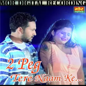 Ghagra Raju Punjabi
