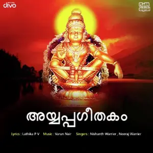 Ayyappa Geethakam image