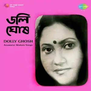 Dolly Ghosh Assamese Modern Songs image