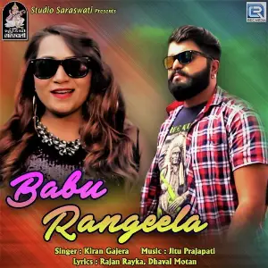 Babu Rangeela image
