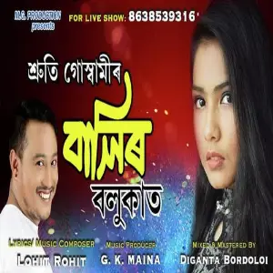 Balir Bolukat 2019 image