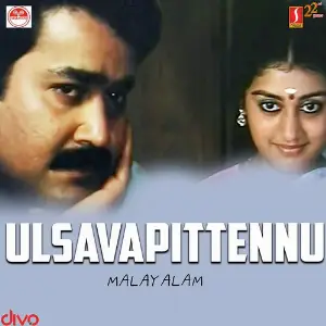 Ulsavapittennu A.T. Ummer