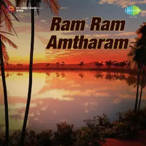 Ram Ram Amtharam image