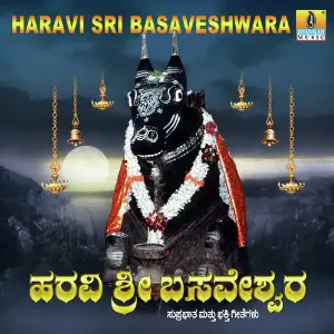 Haravi Sri Basaveshwara image